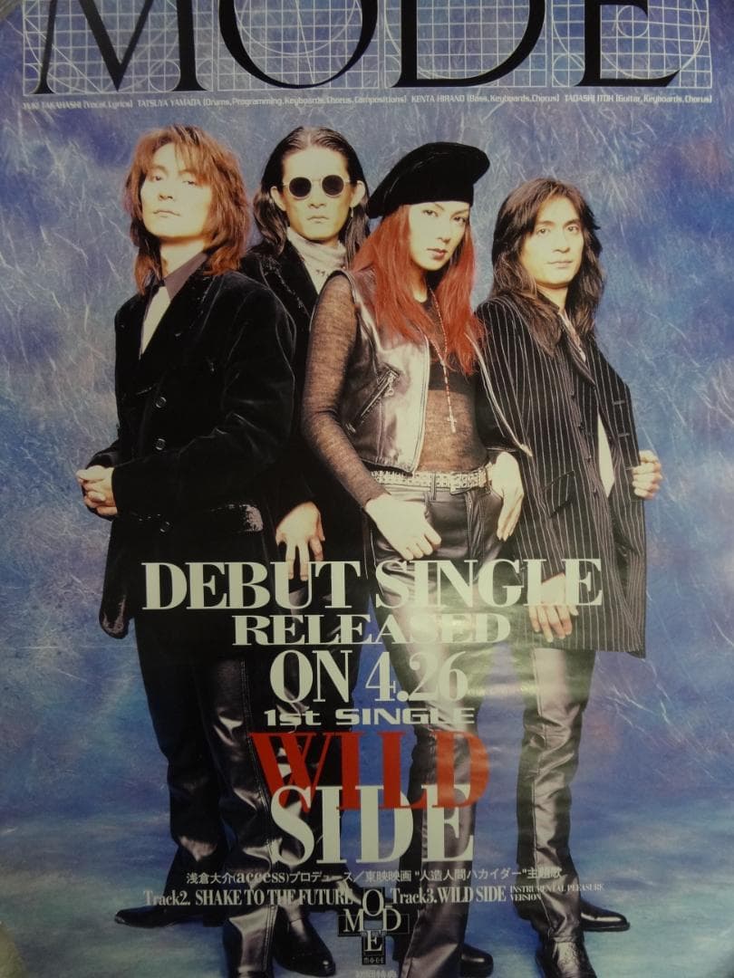 ポスター100本セット アーティスト歌手　　入手困難非売品