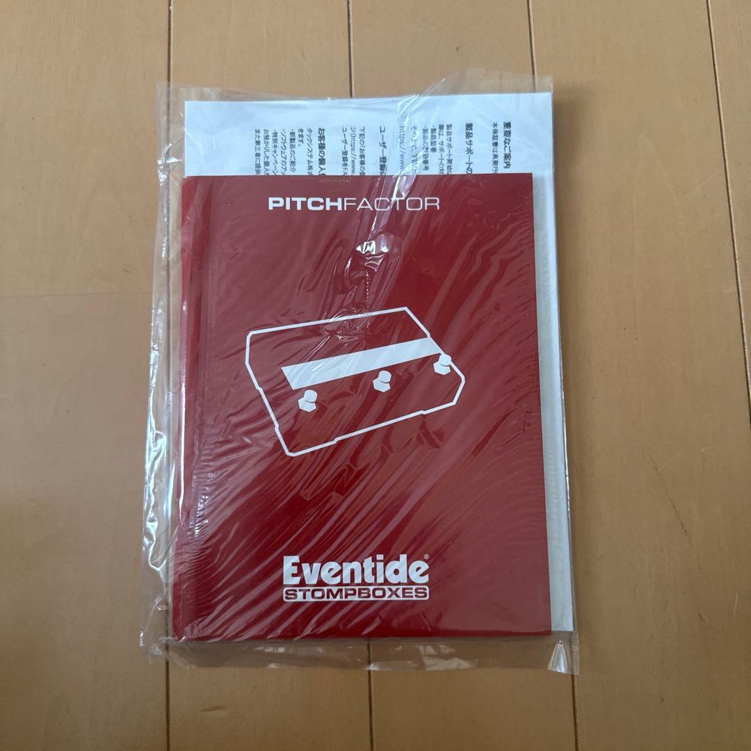 EVENTIDE (イーブンタイド) Pitch Factor ハーモナイザー