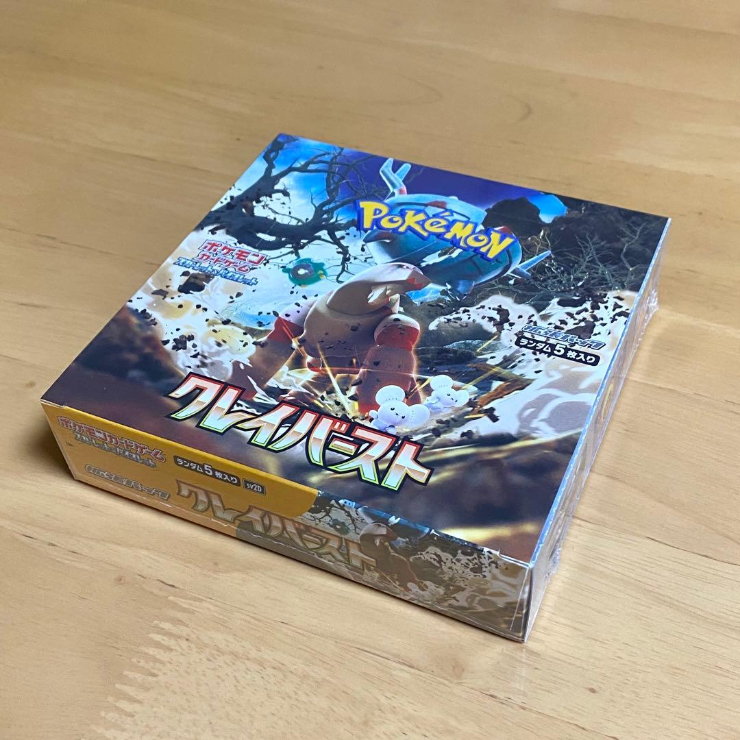 【新品未開封】ポケモンカード クレイバースト 1BOX シュリンク付き