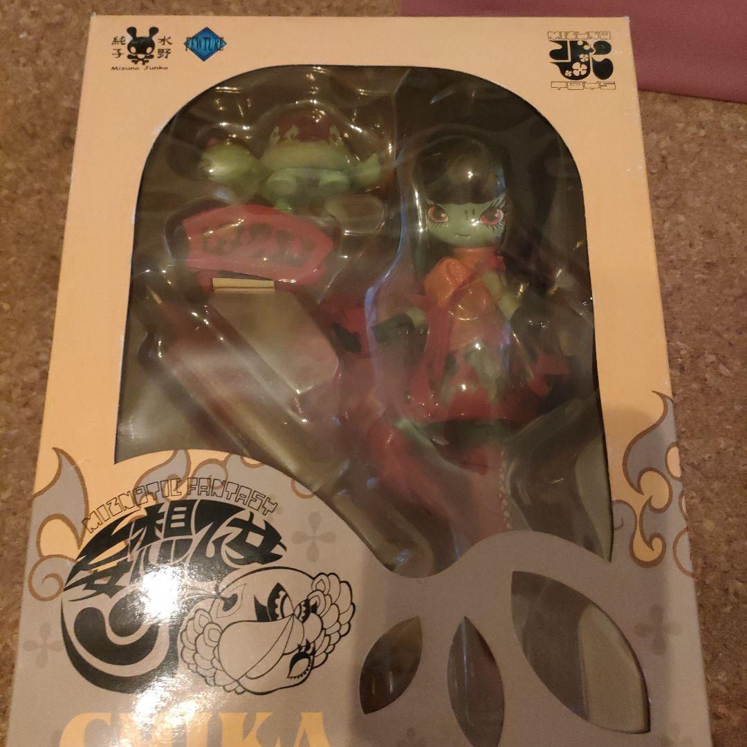 水野純子 ミズノティックファンタジー 妄想乙女 ３体セット