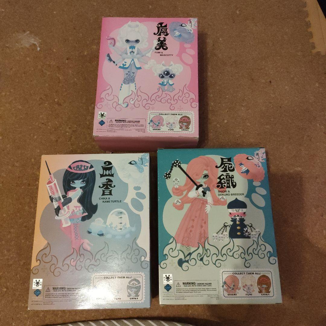 水野純子 ミズノティックファンタジー 妄想乙女 ３体セット