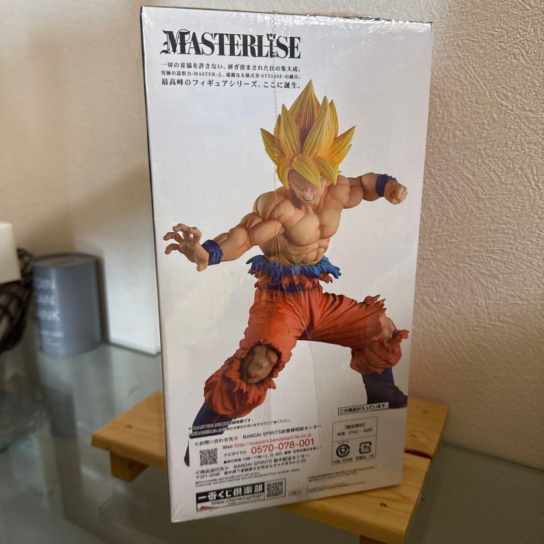 ドラゴンボール 孫悟空 E賞 フィギュア