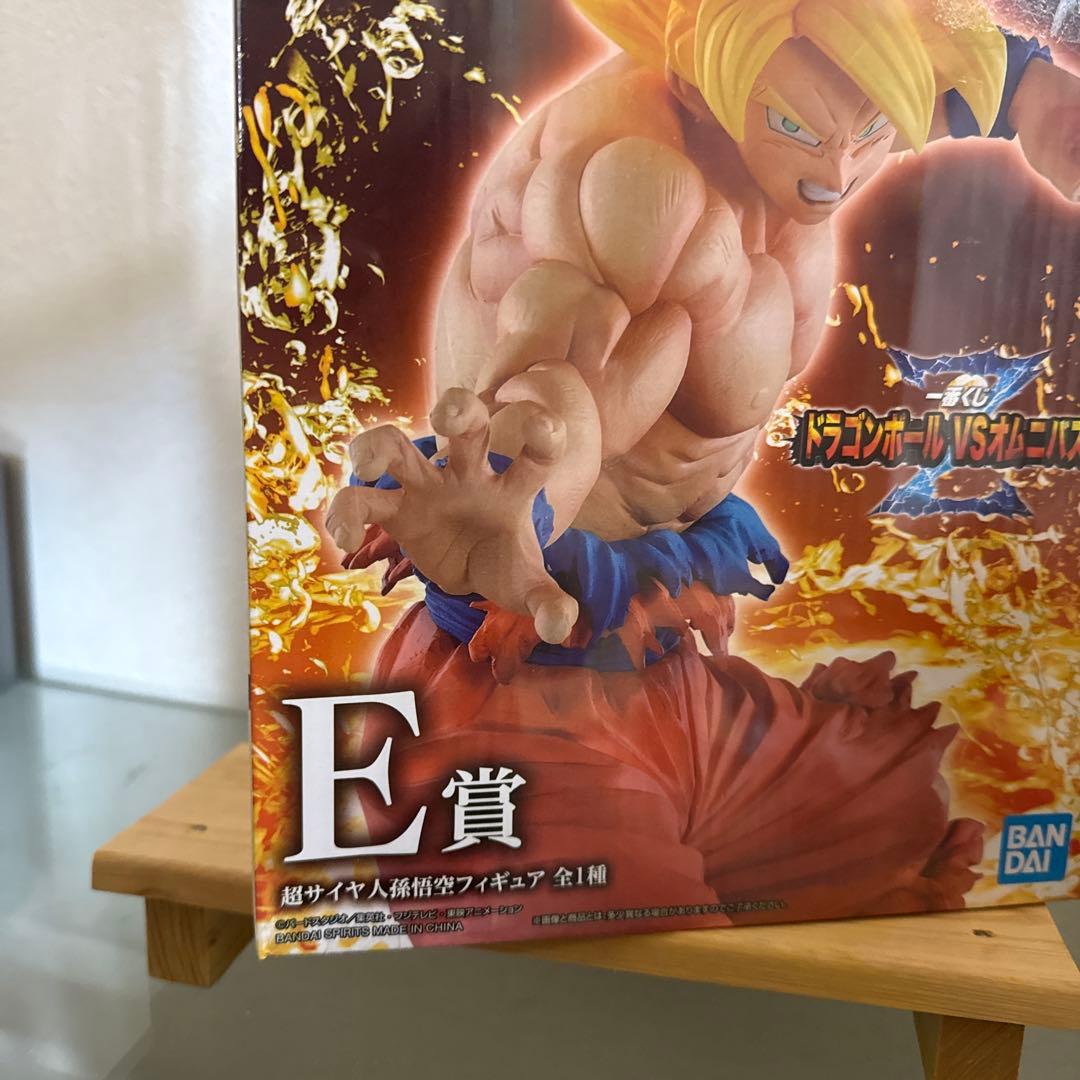 ドラゴンボール 孫悟空 E賞 フィギュア