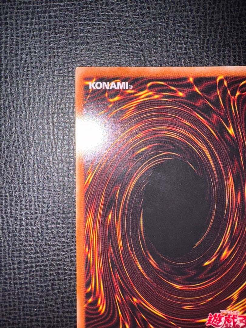 シューティングスタードラゴン　プリズマ