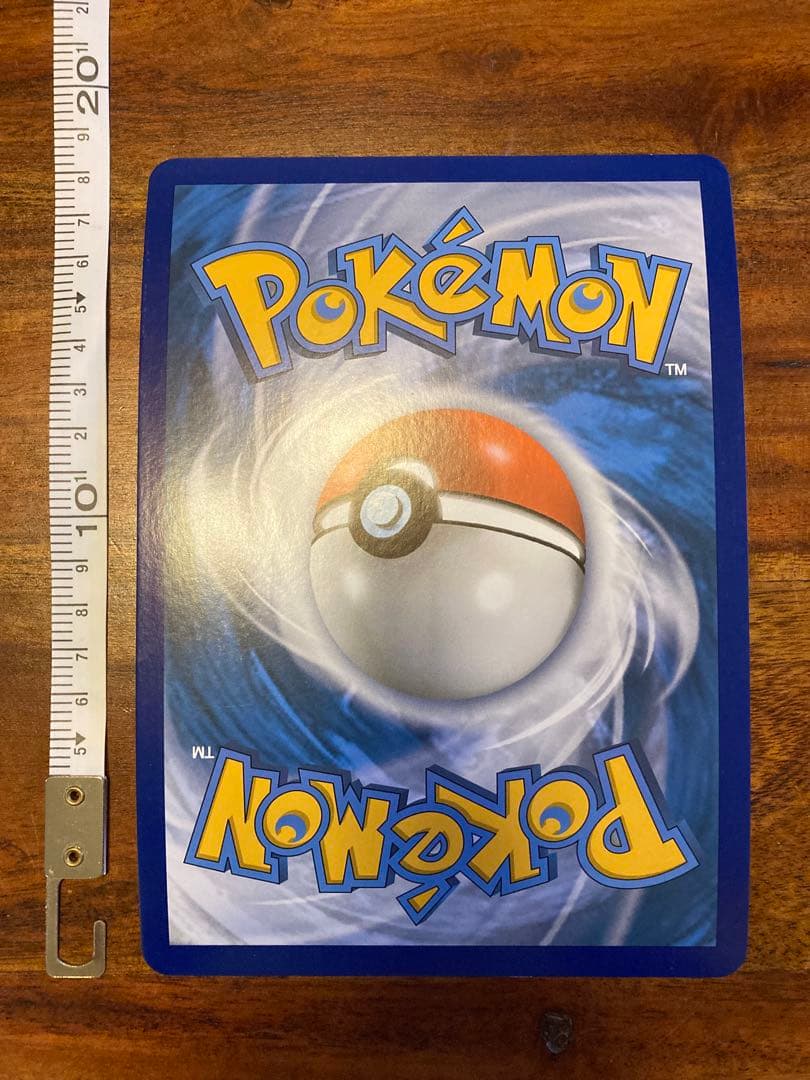 ポケモンカードゲーム Item 43