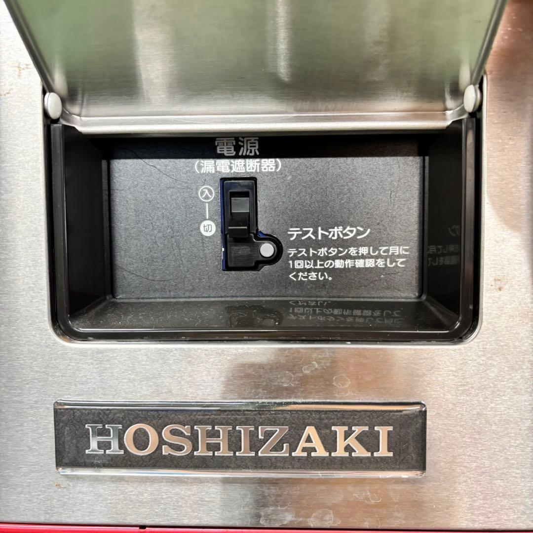 595 ホシザキ　消毒保管庫　送料設置無料　HSB-4SA 業務用家電　調理器具