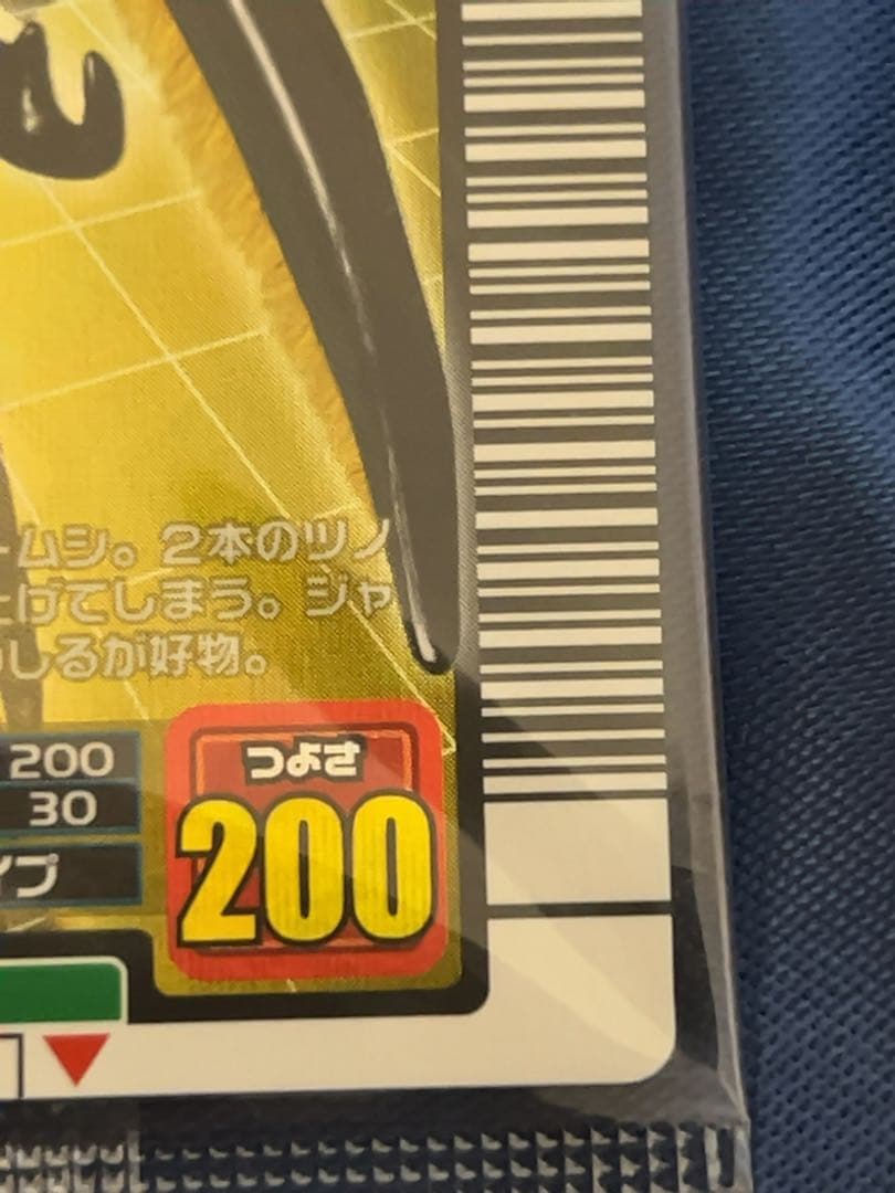 ムシキング ヘルクレスオオカブト ネブ博士 サイン入り 美品