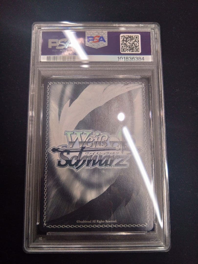 PSA10 パステルラッパー 湊あくあ SSP ヴァイスシュヴァルツ