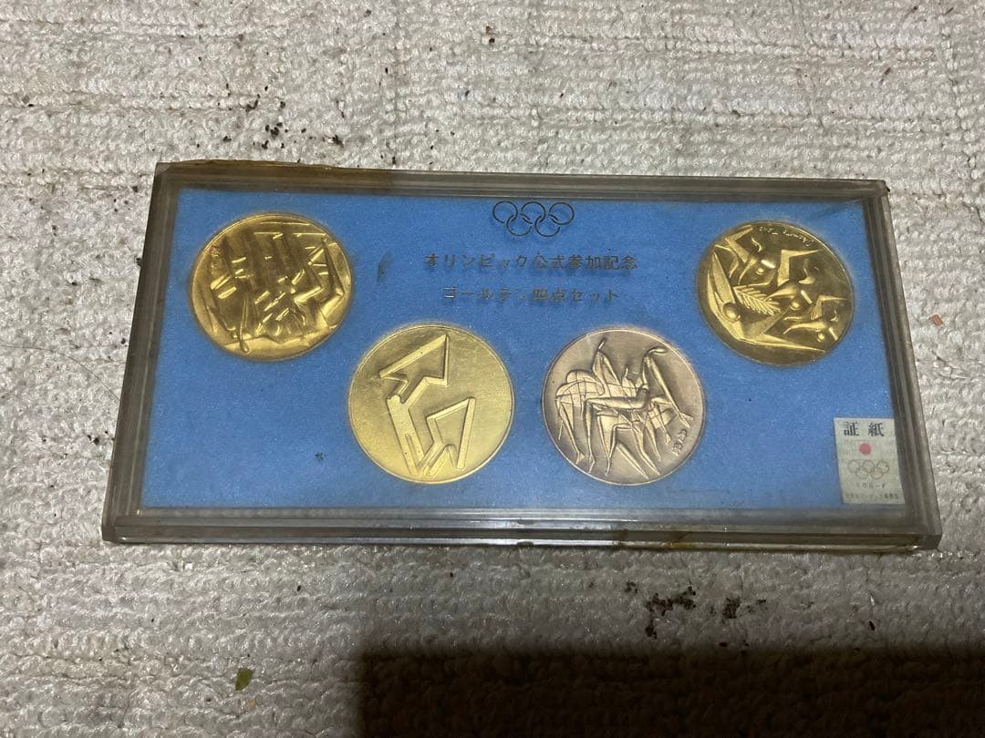 岡本太郎以下デザインの1964年~1976年のオリンピック記念メダル【4セット】