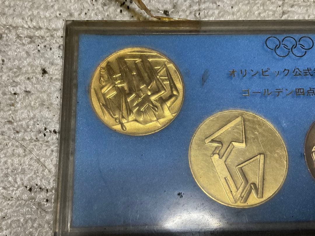 岡本太郎以下デザインの1964年~1976年のオリンピック記念メダル【4セット】
