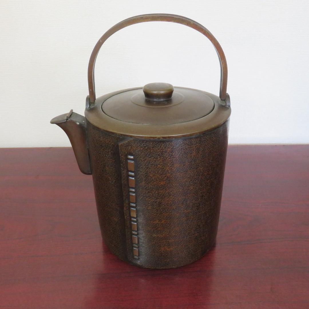 薬缶 やかん 水注 銅 銅器 銘あり