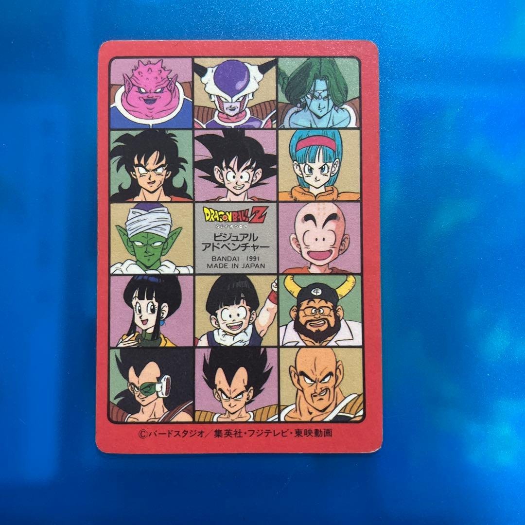 ドラゴンボール　カードダス ビジュアルアドベンチャー　89 肉弾戦