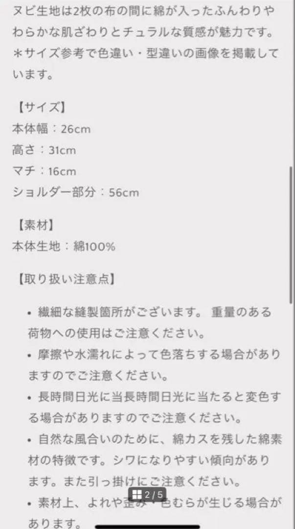 最終価格　VAKT bag I ブラック シシクイ　百々千晴