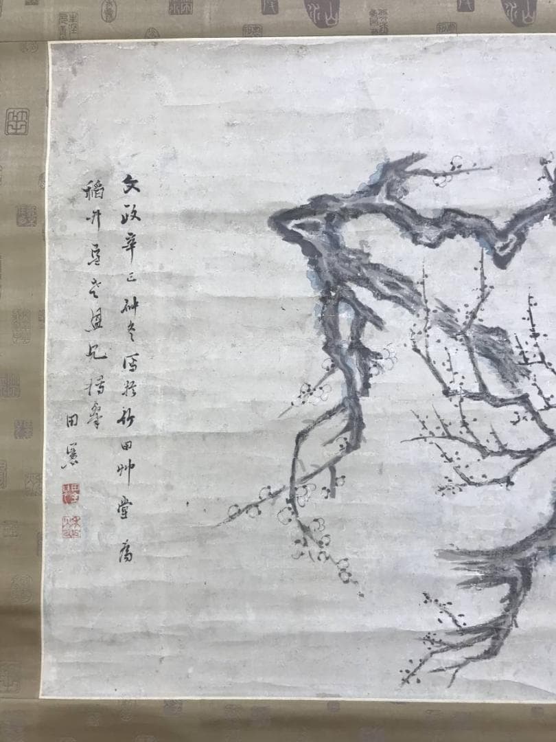 模写/田能村竹田/淡彩梅花之図/花図/梅図/掛軸/名家伝来/AE-43