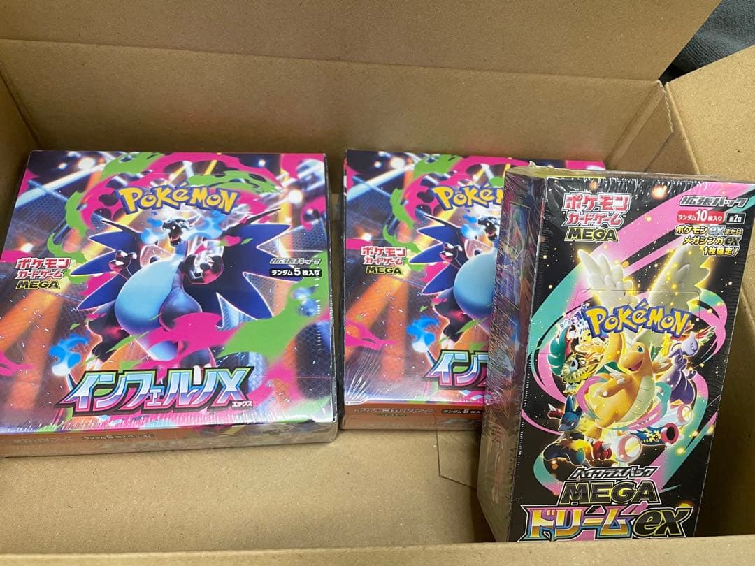 【値下げ】インフェルノX MEGAドリームex 未開封シュリンク付き3BOX