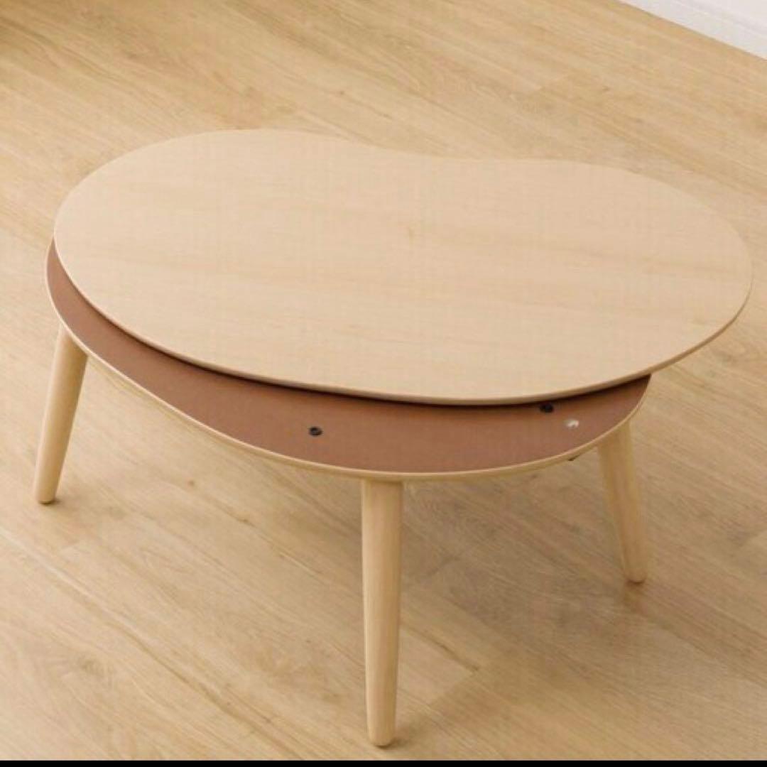 ニトリ　豆型　こたつ　ナチュラル　ローテーブル