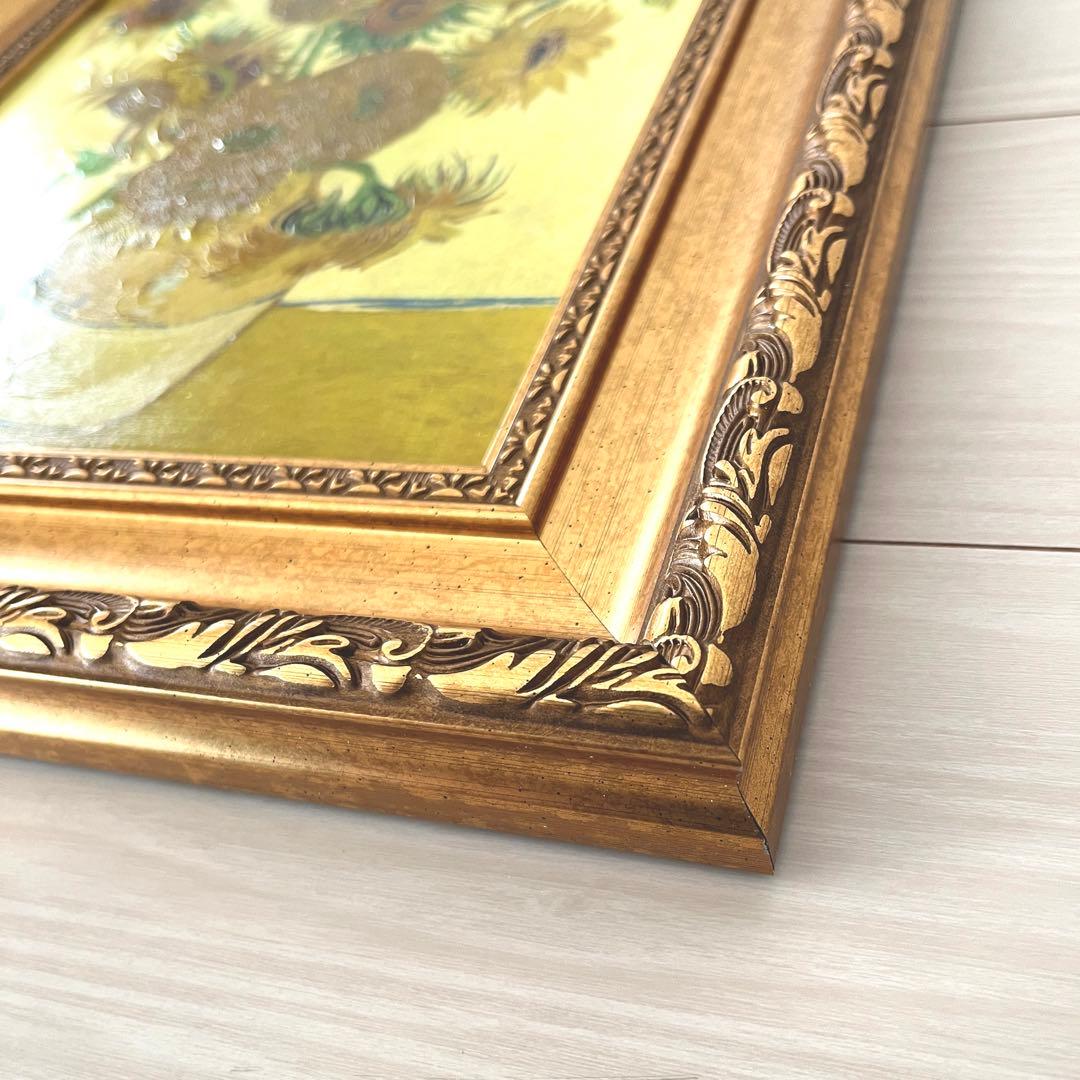 【新品未使用】ひまわり ゴッホ 立体複製 名画 4号 額装付き 匿名配送　絵画