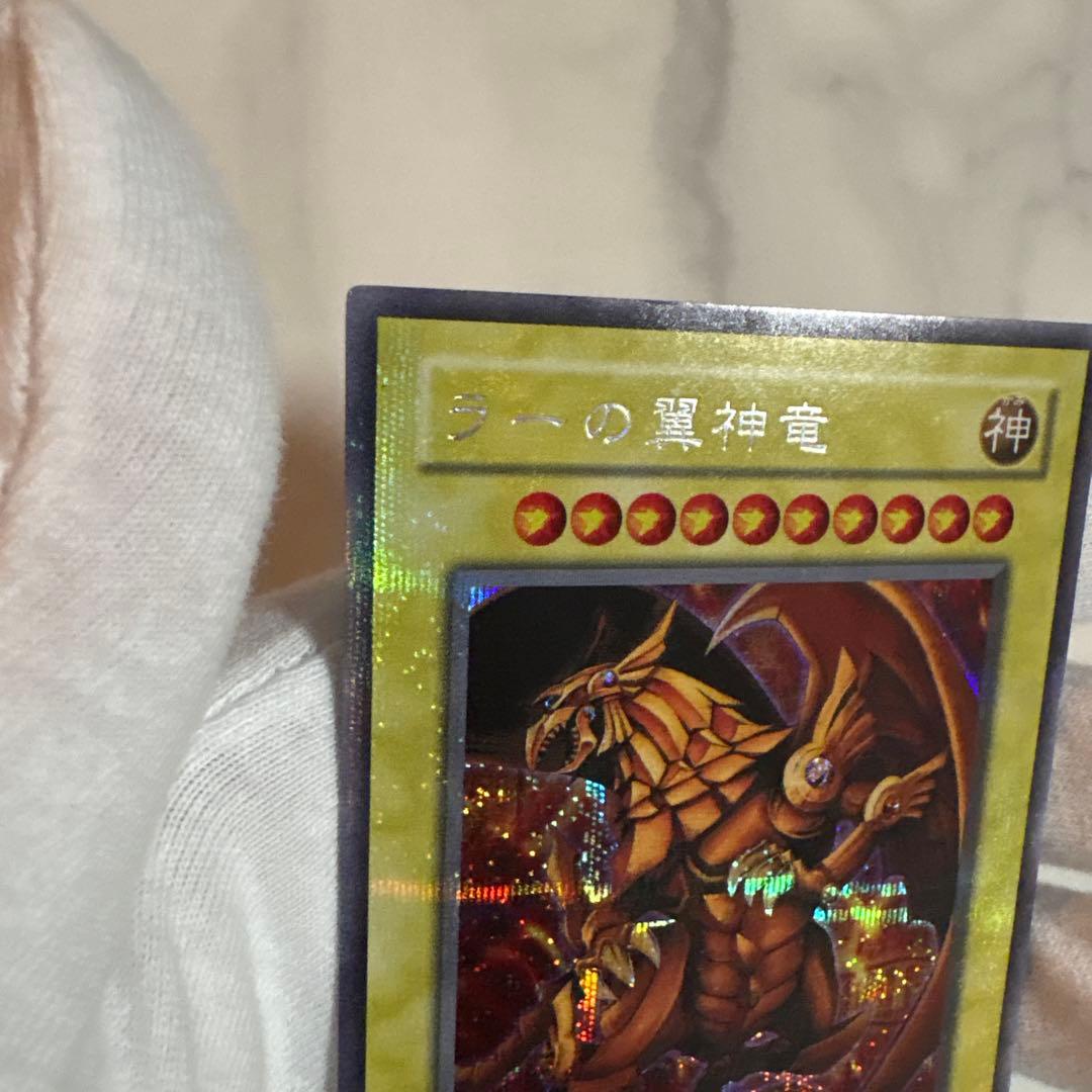 ★三幻神★オシリスの天空竜、オベリスクの巨神兵、ラーの翼神竜　シークレットレア