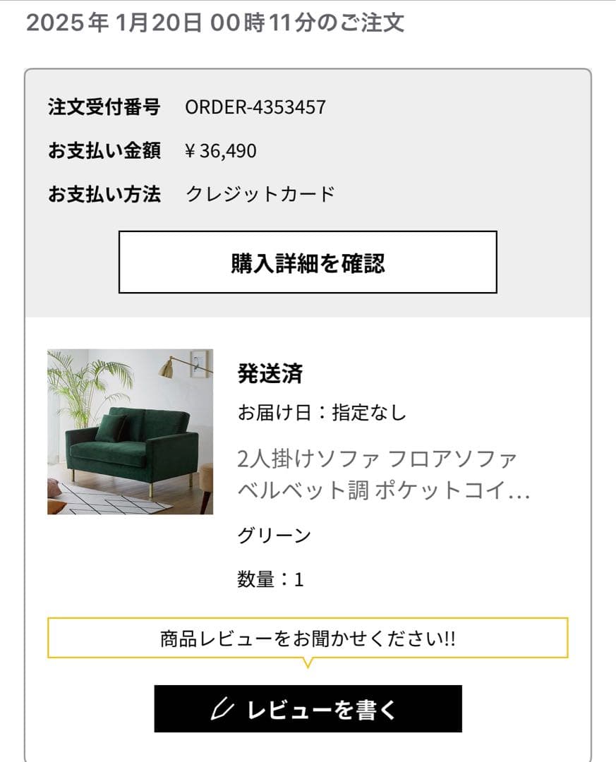 LOWYA 2人掛けソファ ベルベット調 ポケットコイル　ピンク