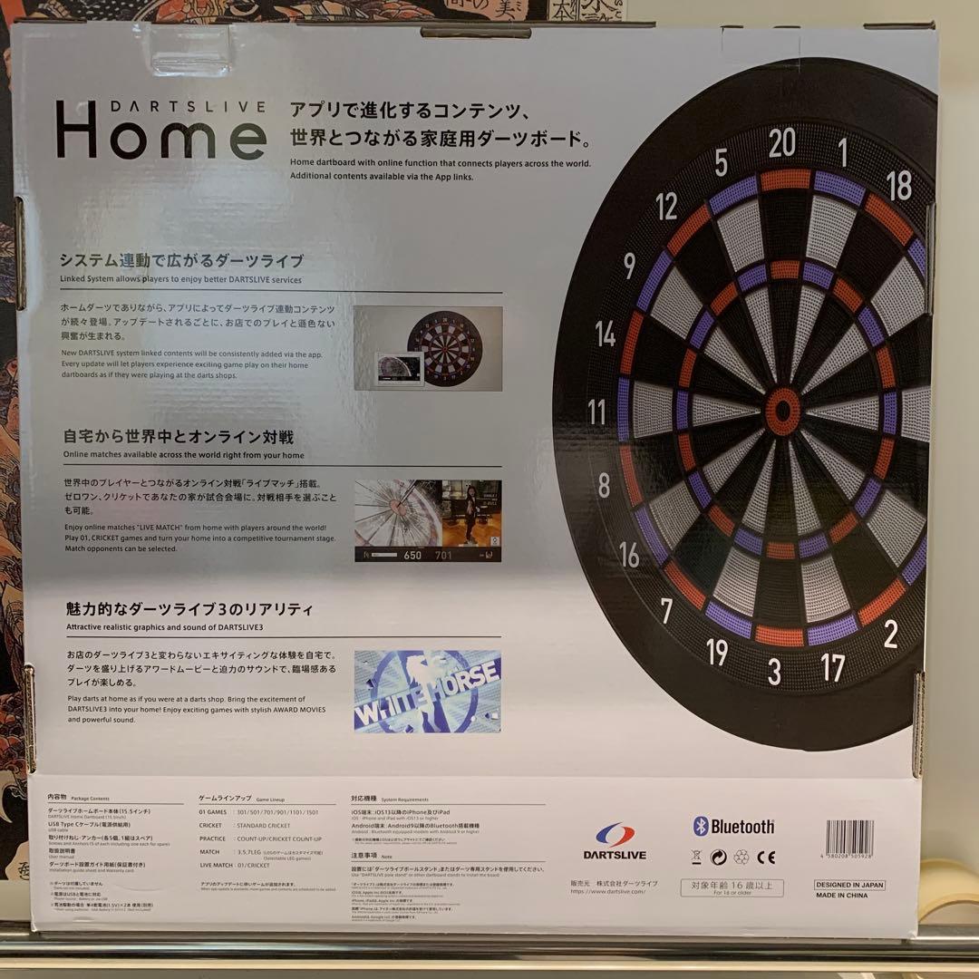 瑠*璃様 ダーツライブ　ホーム　カスタマイズステッカーセット　カモ柄「セット商品