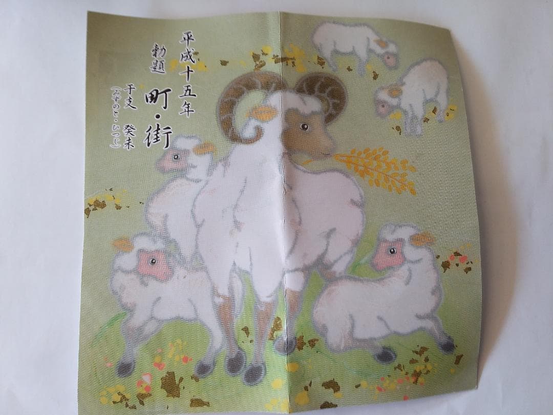 京焼 燐光窯 井川和夫 粉引 京の町 茶碗 共箱 共布 栞 茶道具 抹茶碗 新品