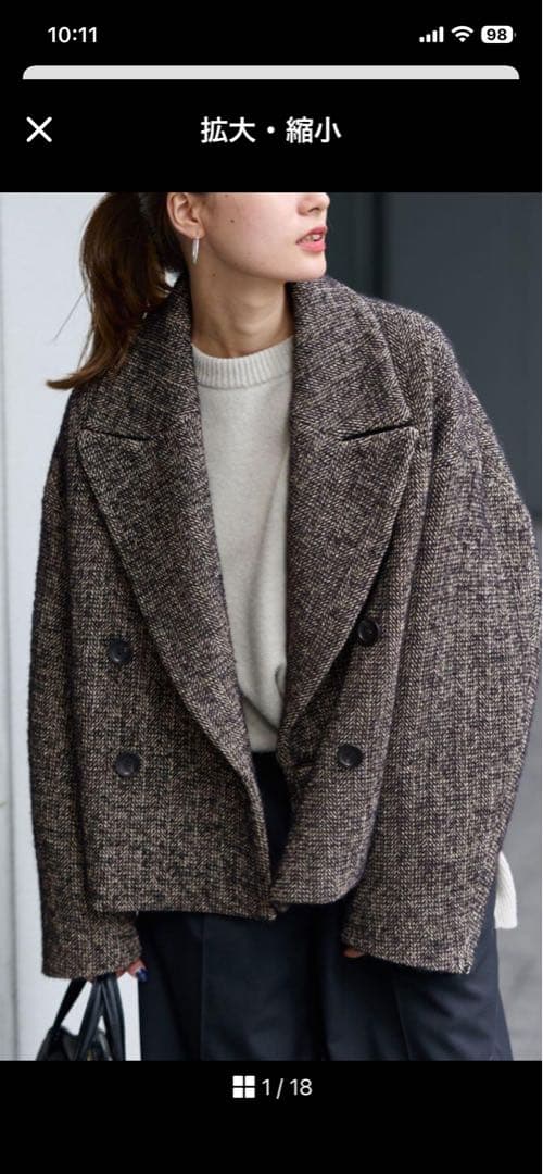 美品　FRAMEWORK ⭐︎TWEEDショートコート38クリーニング済