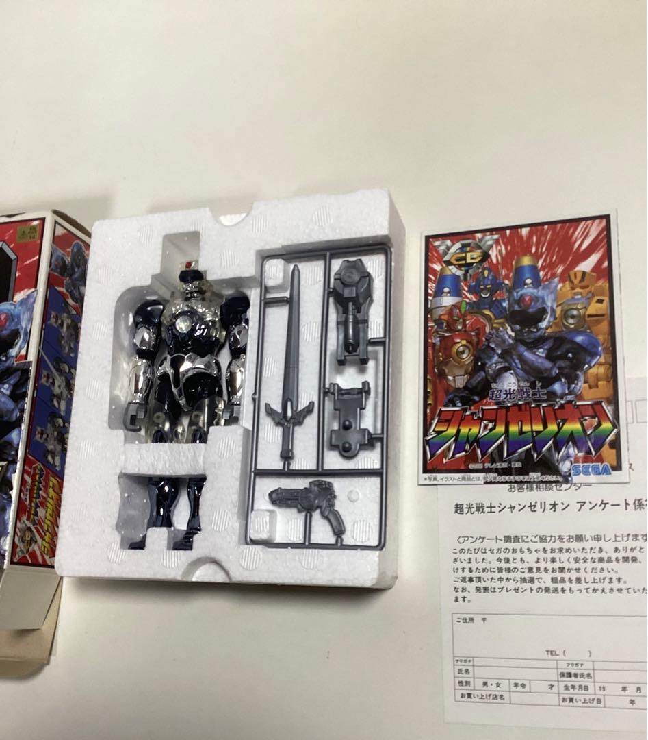 1996 超光戦士シャンゼリオン リアルモデル シャンゼリオン 未使用 オマケ付