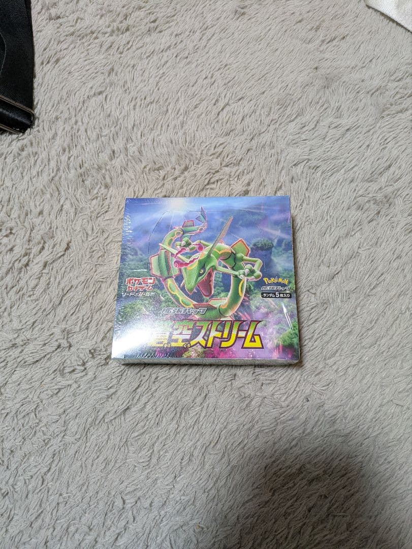 蒼空ストリーム ボックス シュリンク付き 新品未開封 BOX