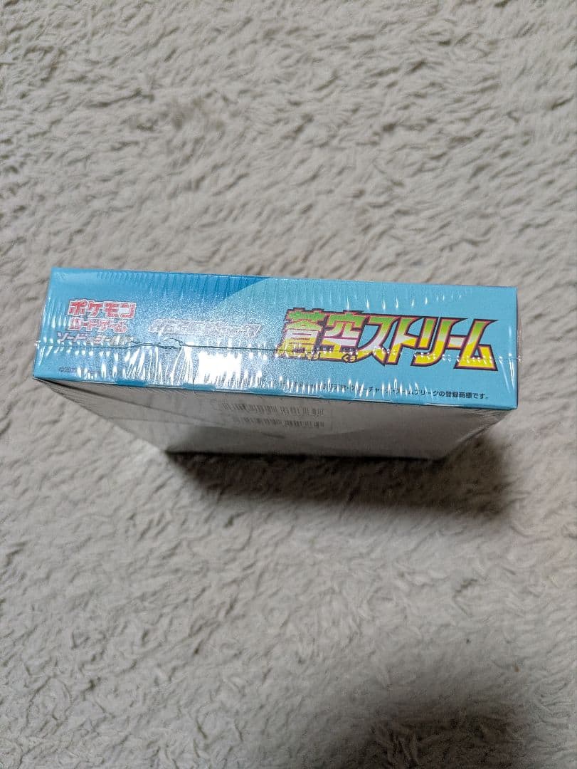 蒼空ストリーム ボックス シュリンク付き 新品未開封 BOX