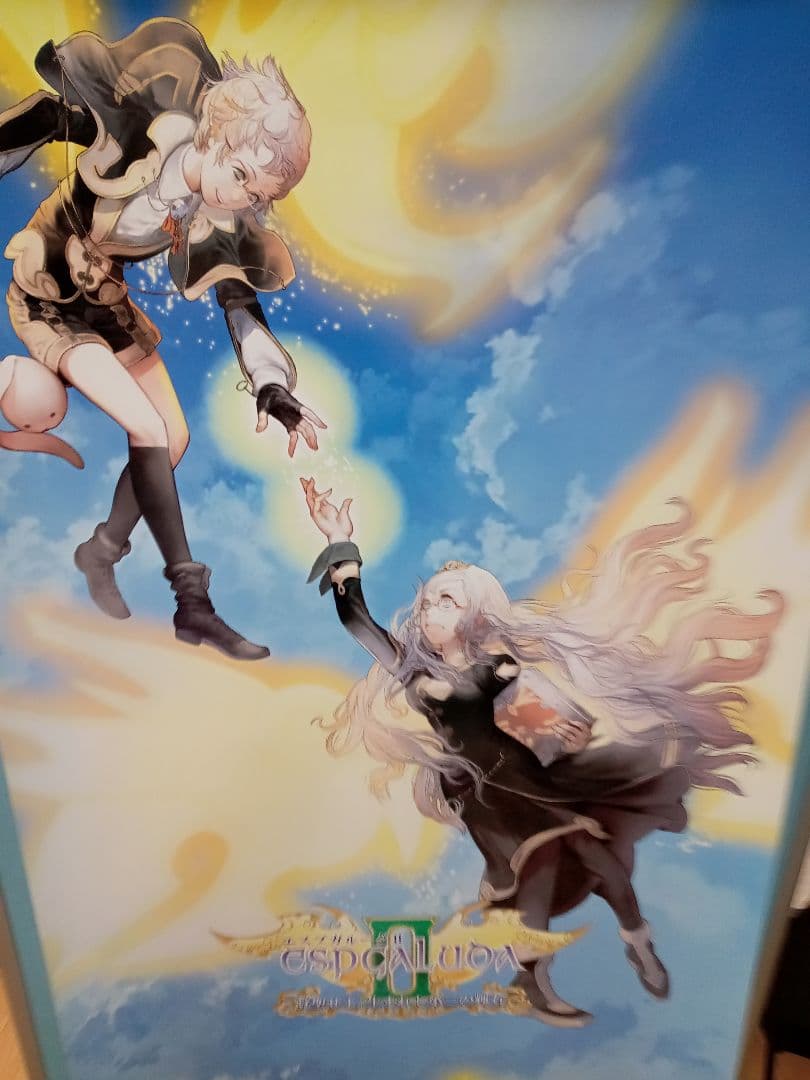 ケイブ エスプガルーダ2 アーケード ポスター