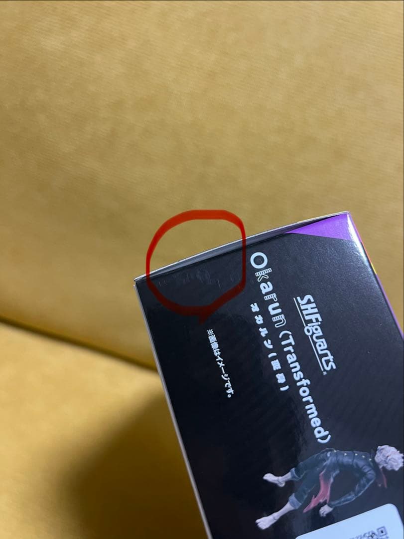 S.H.Figuarts オカルン（変身）