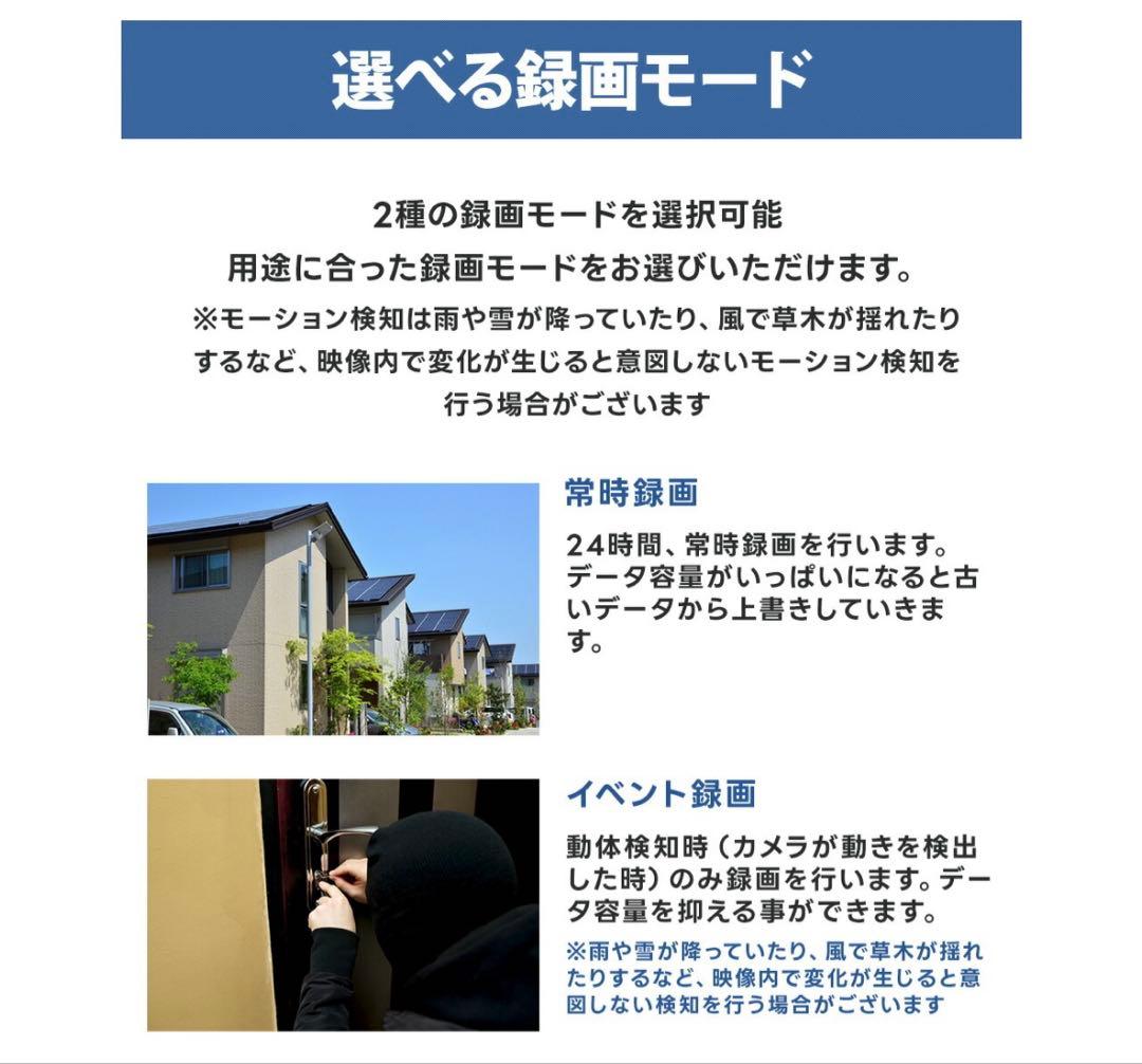 塚本無線　みてるちゃん5Plus 2台　SDカード付き　ブラック