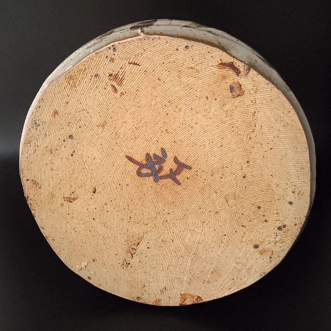 茶道具 唐津写 耳付 水指 江崎敏夫 共箱 瀬戸 多治見 現代陶芸 からつ