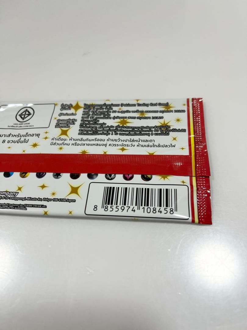 ポケモンカード25thANNIVERSARYCOLLECTION海外プロモ未開封