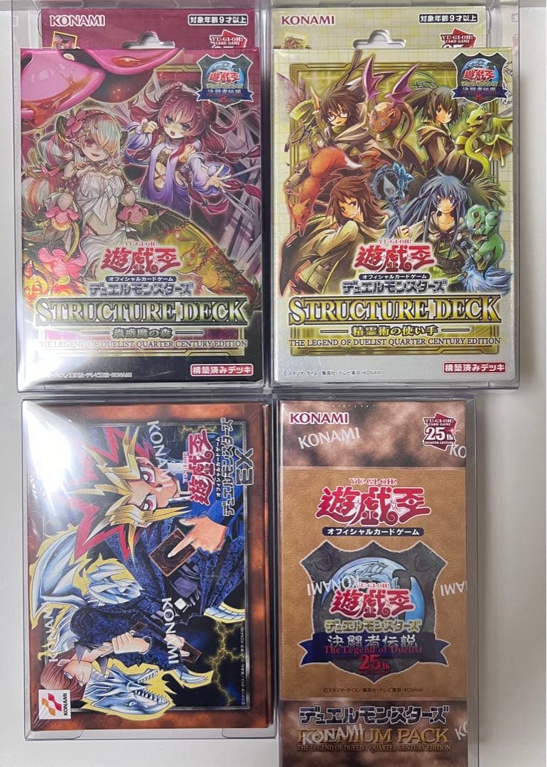 遊戯王 決闘者伝説 プレミアムパック 蟲惑魔の森 精霊術の使い手 東京ドーム