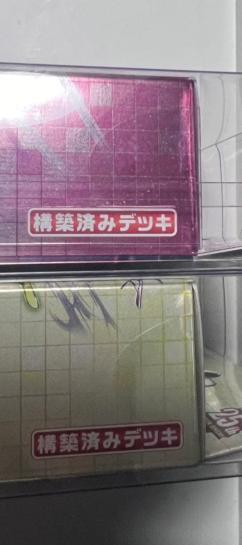 遊戯王 決闘者伝説 プレミアムパック 蟲惑魔の森 精霊術の使い手 東京ドーム