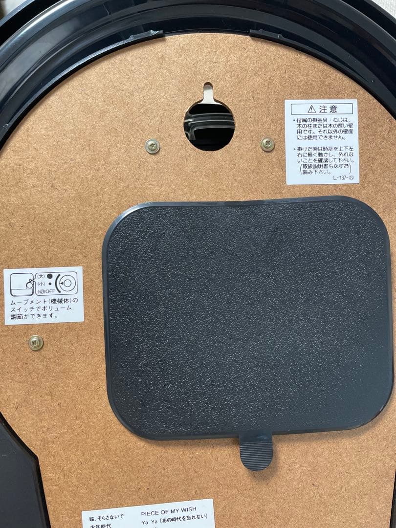 【未使用】zigzag ジグサグ　からくりAM610G 動作確認済み