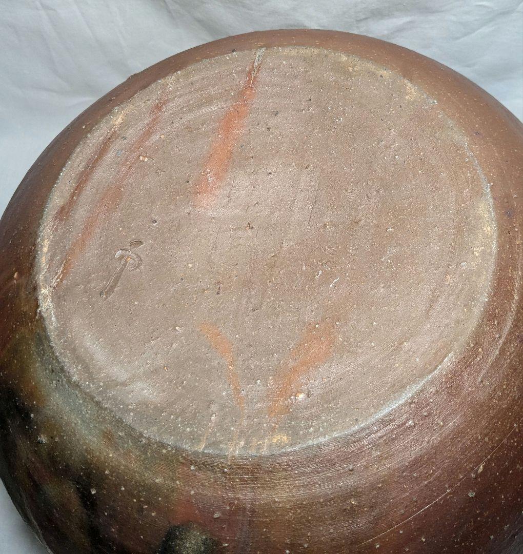 伝統工芸士 西川政美 備前焼 壷 壺花瓶 花器 フラワーベース つぼ 花入 置物