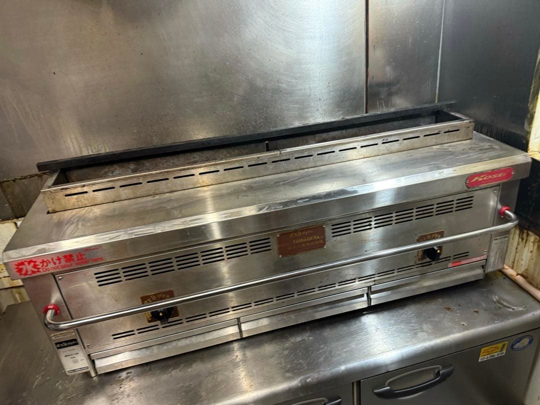 倖生炭グリラー KY-120KL スタンドグリル3つセット