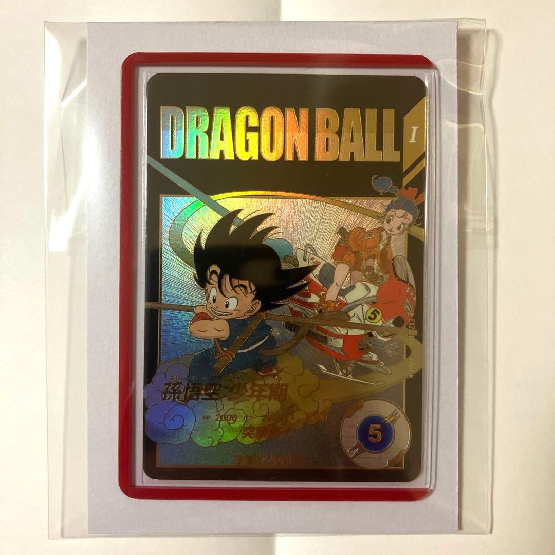 ドラゴンボールスーパーダイバーズ 孫悟空:少年期 パラレル EX2-009