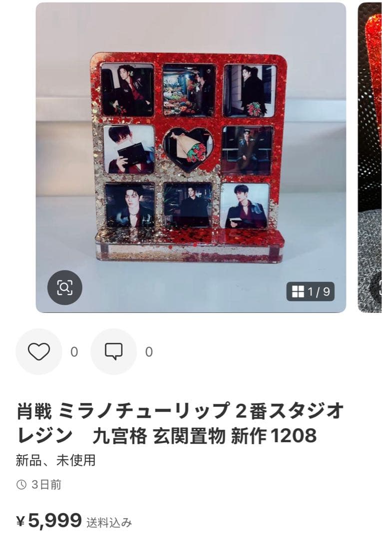 まゆきちです❣️1207