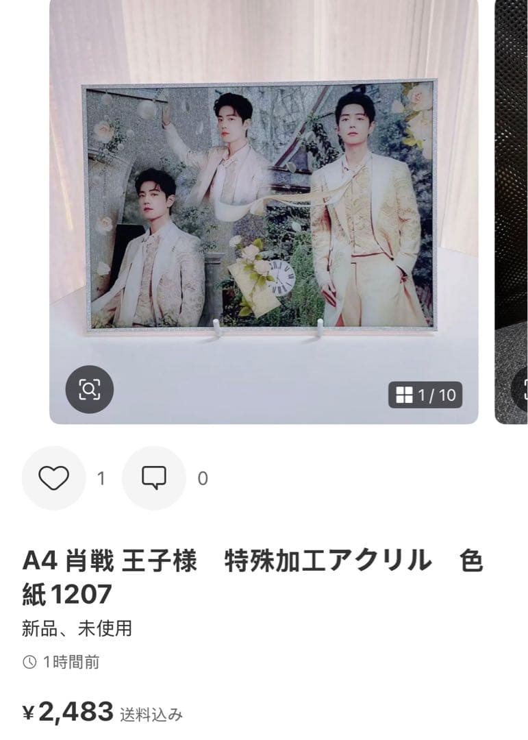 まゆきちです❣️1207