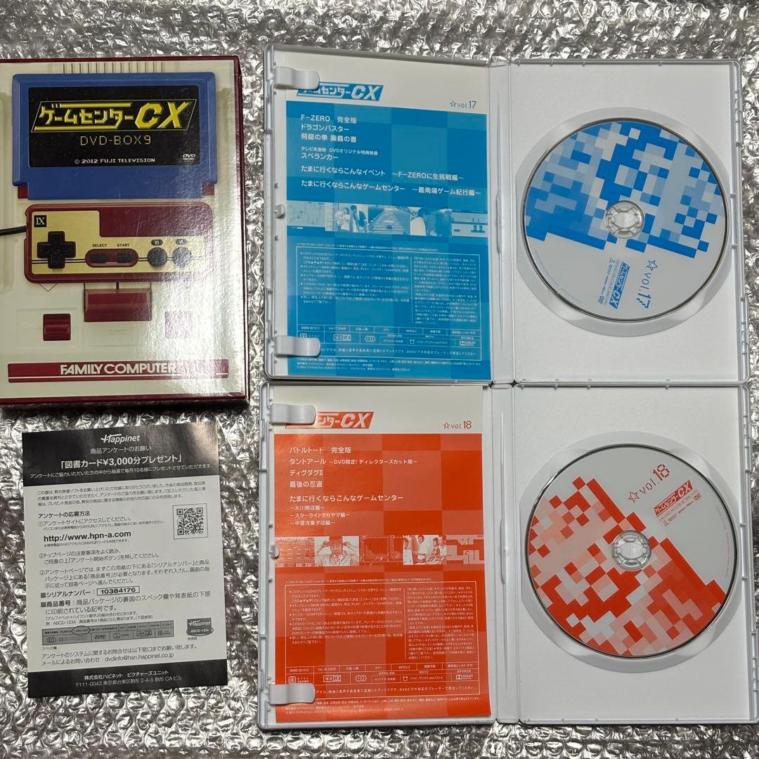 まとめ売り ゲームセンターCX DVD セット