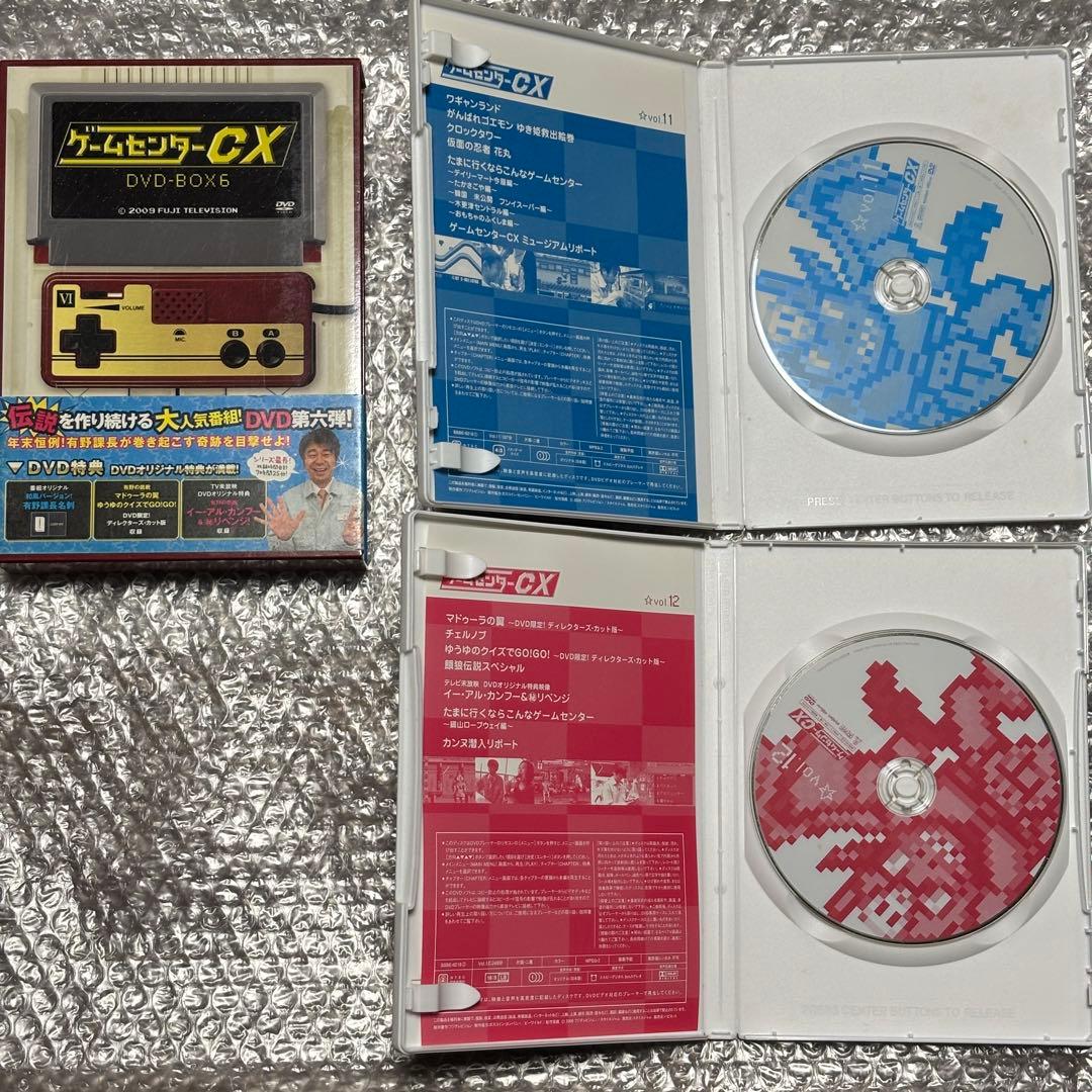 まとめ売り ゲームセンターCX DVD セット