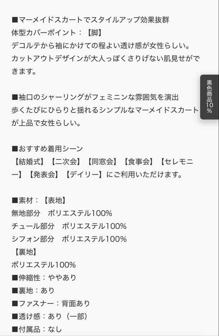 atlo パーティードレス オケージョンドレス