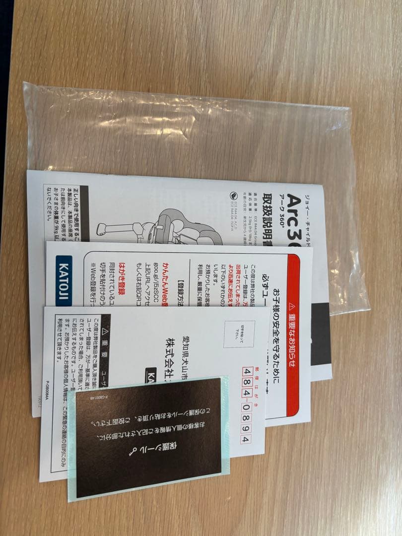 Joie 回転式チャイルドシート ネイビー/グレー