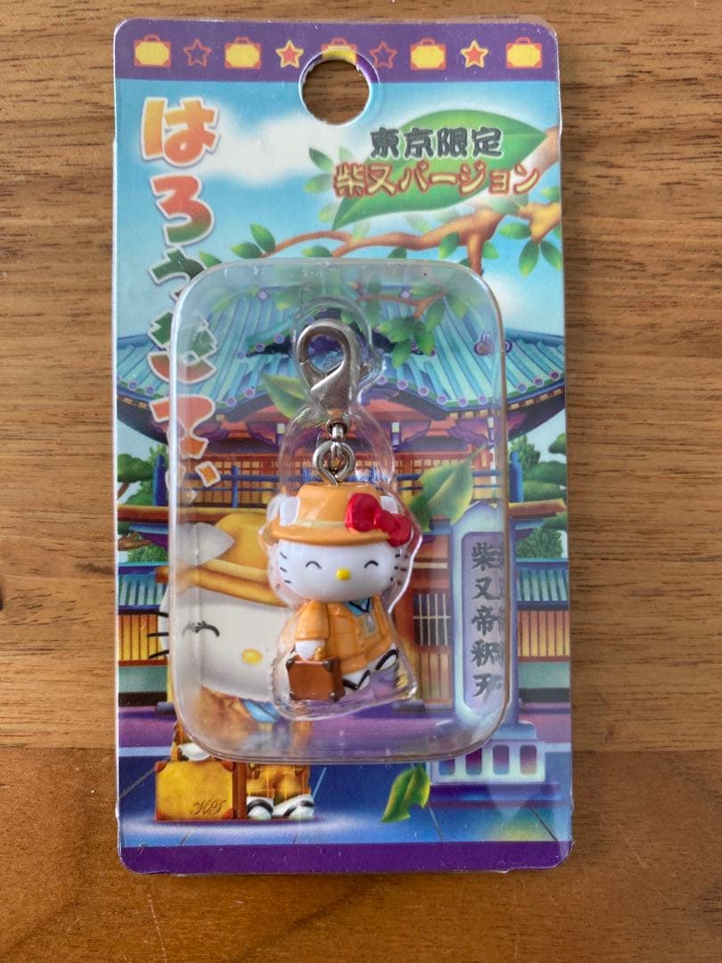 【超レア】ハローキティ　ご当地　京都限定　20個セット