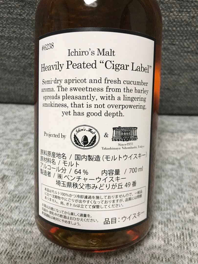ウイスキー Ichiro's Malt Heavily Peated 700ml 64%