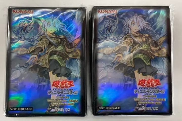 遊戯王　海外限定スリーブ　清冽の水霊使いエリア　70枚　×2セット　新品未開封