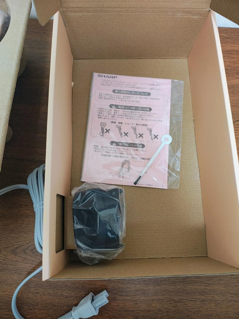 SHARP プラズマクラスター ドレープフロウドライヤー IB-WX3-N